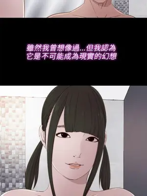 我的大叔／鄰家少女 1-127話[完結]_1034000