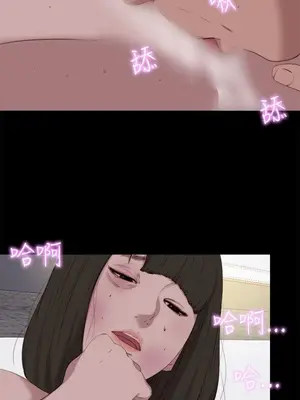 我的大叔／鄰家少女 1-127話[完結]_2099012