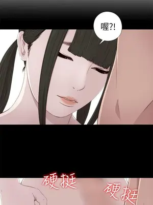我的大叔／鄰家少女 1-127話[完結]_1034003