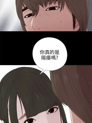 我的大叔／鄰家少女 1-127話[完結]_1034004