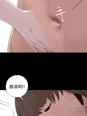 我的大叔／鄰家少女 1-127話[完結]_1034005