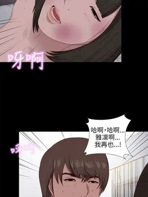 我的大叔／鄰家少女 1-127話[完結]_2099018