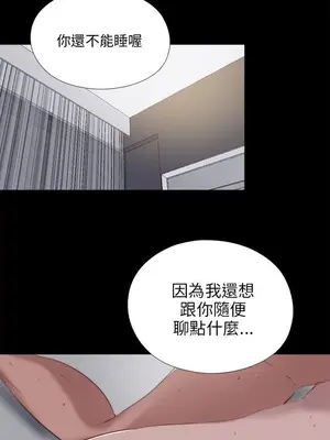 我的大叔／鄰家少女 1-127話[完結]_2099021