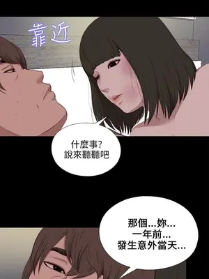 我的大叔／鄰家少女 1-127話[完結]_2099023
