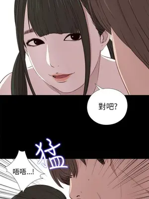 我的大叔／鄰家少女 1-127話[完結]_1034013