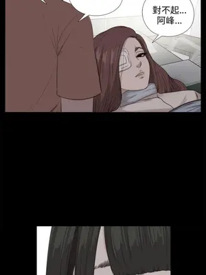 我的大叔／鄰家少女 1-127話[完結]_2099026