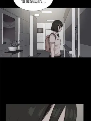 我的大叔／鄰家少女 1-127話[完結]_2100004