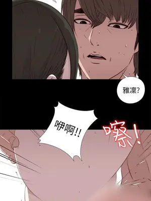 我的大叔／鄰家少女 1-127話[完結]_1034019
