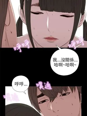 我的大叔／鄰家少女 1-127話[完結]_1034020