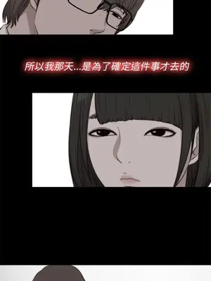 我的大叔／鄰家少女 1-127話[完結]_2100007