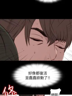 我的大叔／鄰家少女 1-127話[完結]_1034022