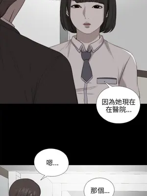 我的大叔／鄰家少女 1-127話[完結]_2100008