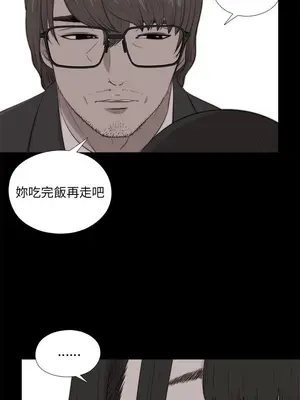 我的大叔／鄰家少女 1-127話[完結]_2100009