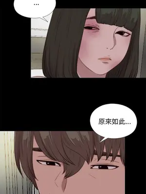 我的大叔／鄰家少女 1-127話[完結]_2100010