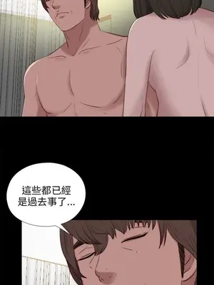 我的大叔／鄰家少女 1-127話[完結]_2100012