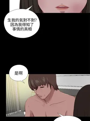 我的大叔／鄰家少女 1-127話[完結]_2100013