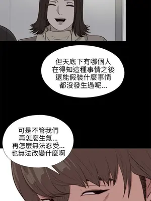 我的大叔／鄰家少女 1-127話[完結]_2100014