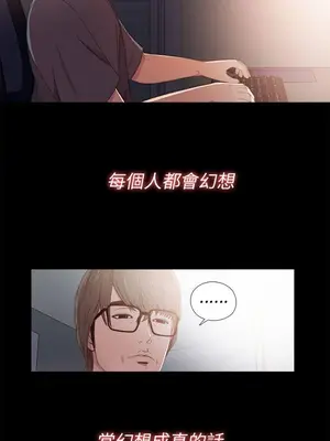 我的大叔／鄰家少女 1-127話[完結]_1034028