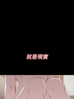 我的大叔／鄰家少女 1-127話[完結]_1034029