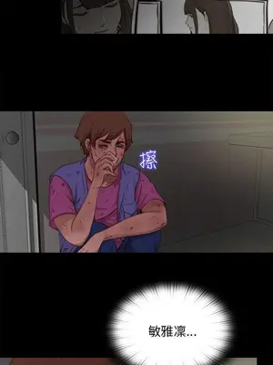 我的大叔／鄰家少女 1-127話[完結]_2100016