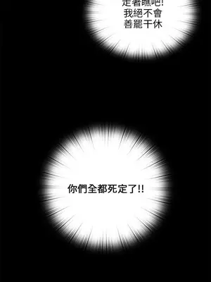 我的大叔／鄰家少女 1-127話[完結]_2100017