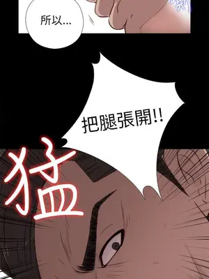 我的大叔／鄰家少女 1-127話[完結]_1034031