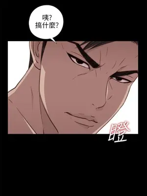 我的大叔／鄰家少女 1-127話[完結]_1034032