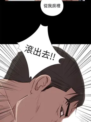 我的大叔／鄰家少女 1-127話[完結]_1035003