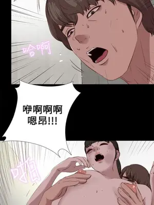 我的大叔／鄰家少女 1-127話[完結]_2100025