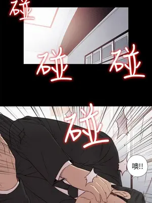 我的大叔／鄰家少女 1-127話[完結]_1035005