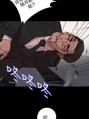 我的大叔／鄰家少女 1-127話[完結]_1035006