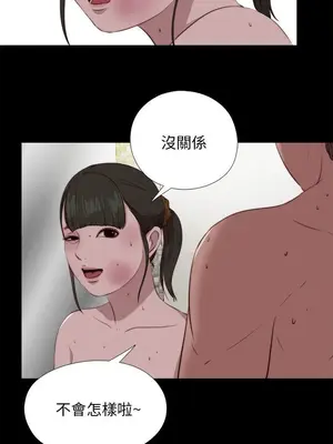 我的大叔／鄰家少女 1-127話[完結]_2100027