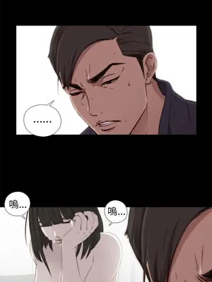 我的大叔／鄰家少女 1-127話[完結]_1035007