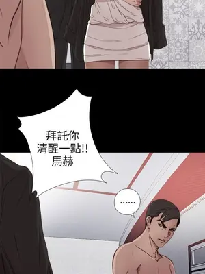 我的大叔／鄰家少女 1-127話[完結]_1035008