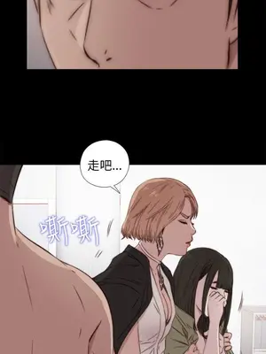 我的大叔／鄰家少女 1-127話[完結]_1035010