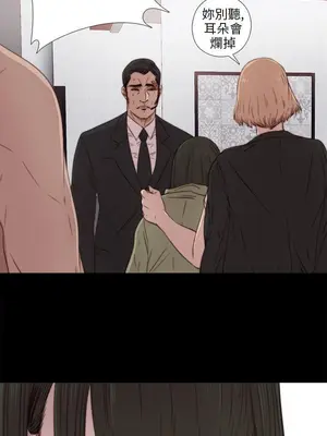 我的大叔／鄰家少女 1-127話[完結]_1035011