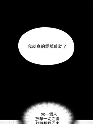 我的大叔／鄰家少女 1-127話[完結]_2101004