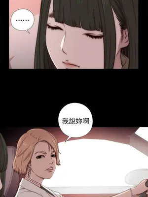 我的大叔／鄰家少女 1-127話[完結]_1035013