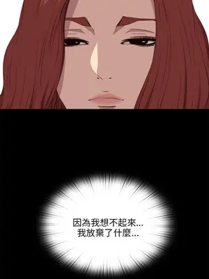 我的大叔／鄰家少女 1-127話[完結]_2101005