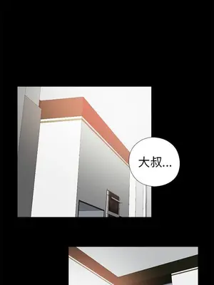 我的大叔／鄰家少女 1-127話[完結]_1035015