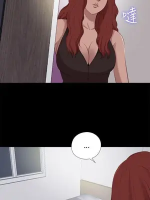 我的大叔／鄰家少女 1-127話[完結]_2101007