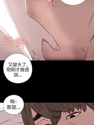 我的大叔／鄰家少女 1-127話[完結]_1035016