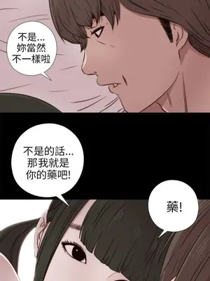 我的大叔／鄰家少女 1-127話[完結]_1035017
