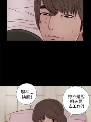 我的大叔／鄰家少女 1-127話[完結]_1035018