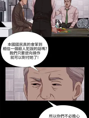 我的大叔／鄰家少女 1-127話[完結]_2101010