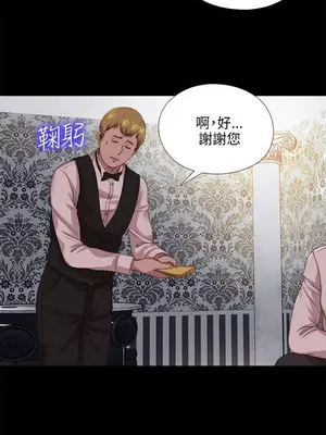 我的大叔／鄰家少女 1-127話[完結]_2101012