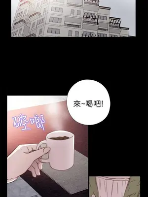 我的大叔／鄰家少女 1-127話[完結]_1035021