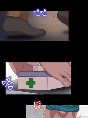 我的大叔／鄰家少女 1-127話[完結]_2101014