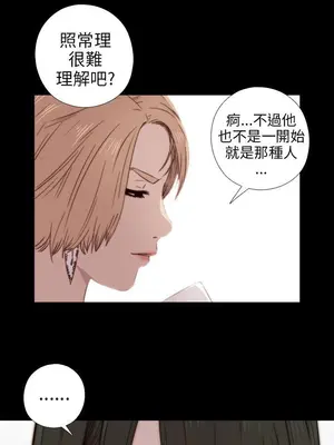 我的大叔／鄰家少女 1-127話[完結]_1035023