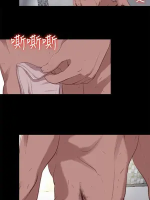 我的大叔／鄰家少女 1-127話[完結]_2101015